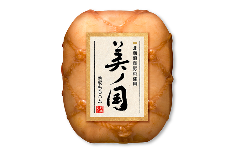 熟成ももハム280g