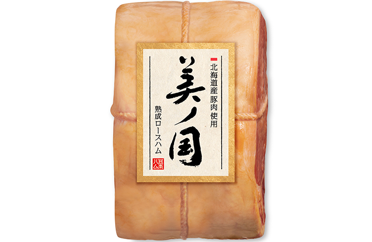 熟成ロースハム390g