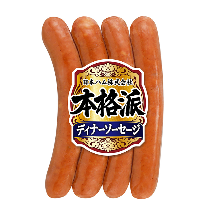 本格派 ー ニッポンハムグループのギフト | 日本ハム