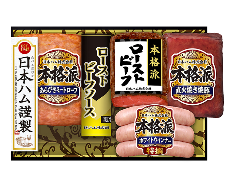 値下げ中【支給品NPBマーク】日本ハムブライアン・ロドリゲスグラウンドジャケット 値下げ中【支給品NPBマーク】日本ハムブライアン・ロドリゲス