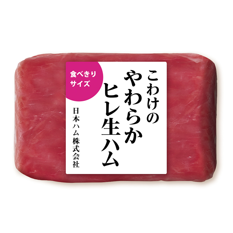 こわけのやわらかヒレ生ハム