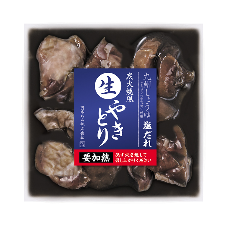 炭火焼風生やきとり塩だれ