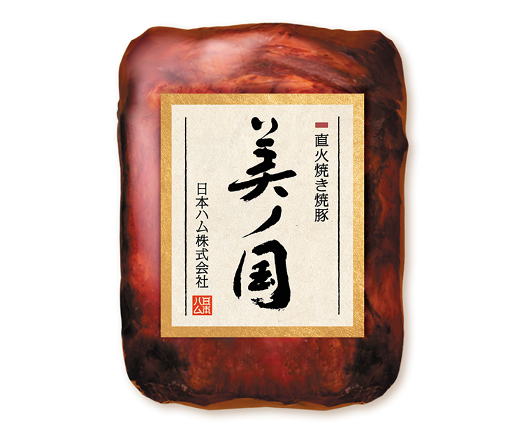 直火焼き焼豚