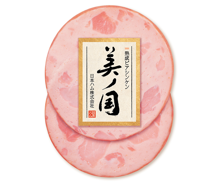 熟成ビアシンケン