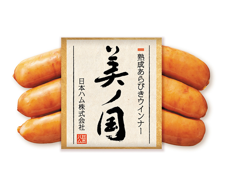 熟成あらびきウインナー