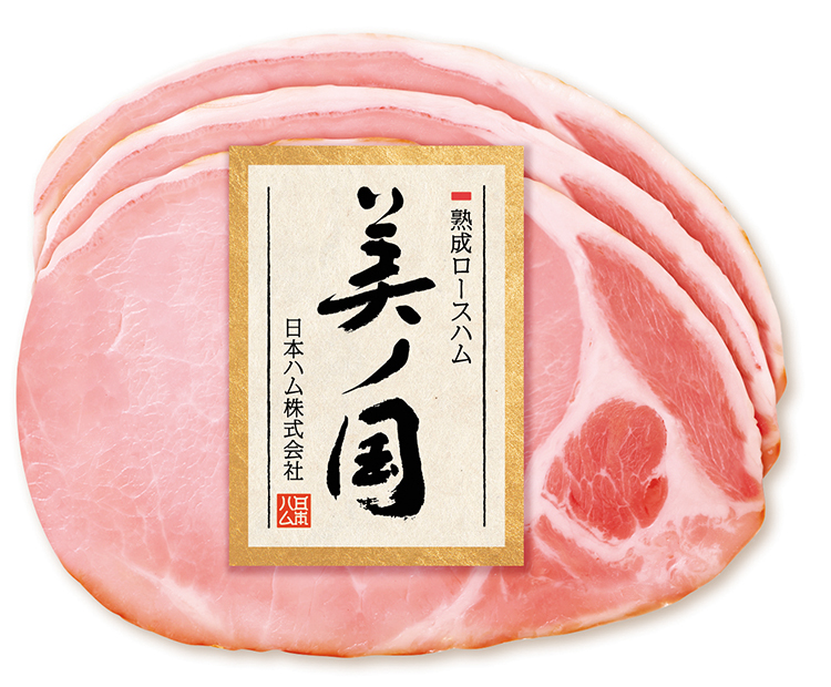 熟成ロースハム（スライス）