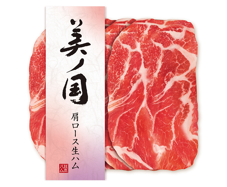 肩ロース生ハム