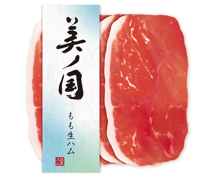 もも生ハム