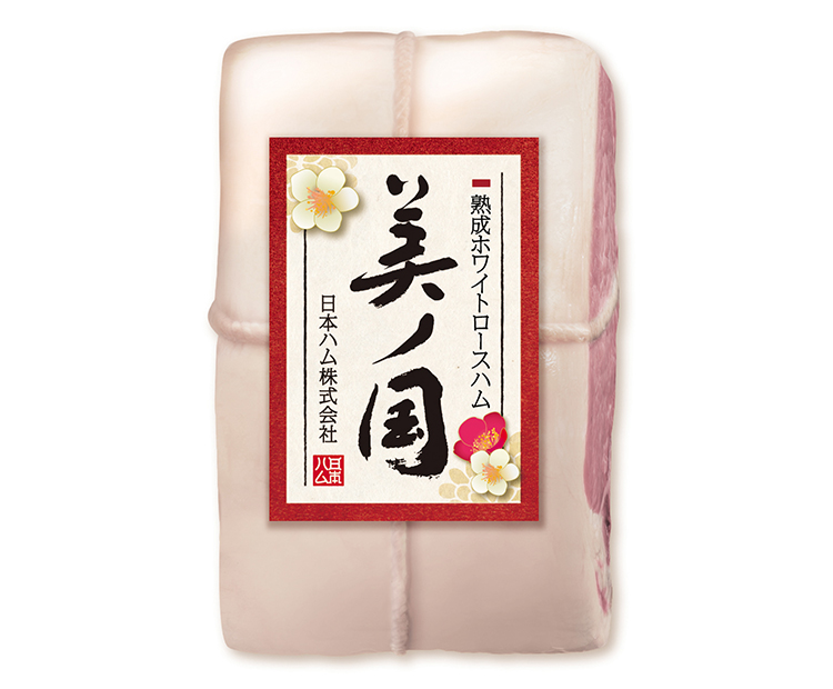 熟成ホワイトロースハム