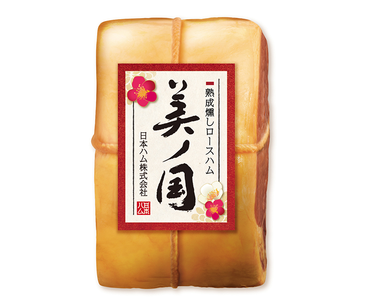 熟成燻しロースハム