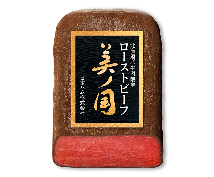 ローストビーフ