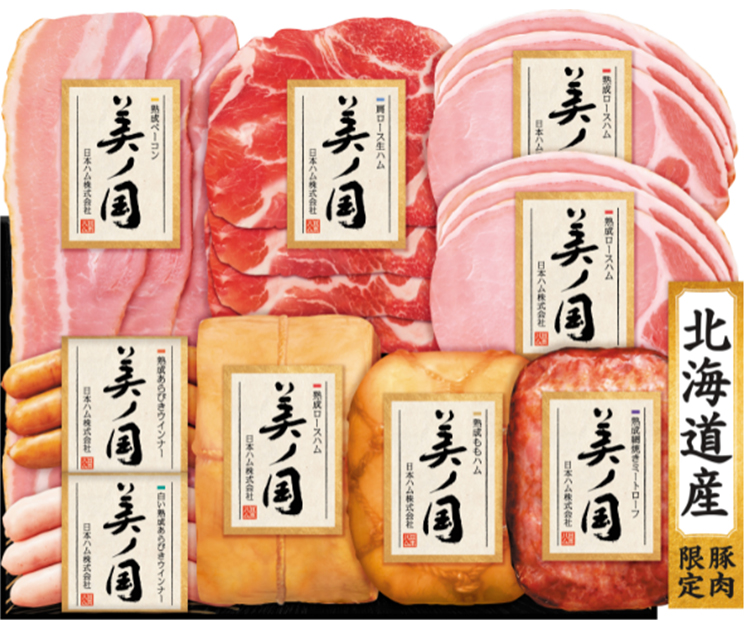 北海道産豚肉使用 UKH-110