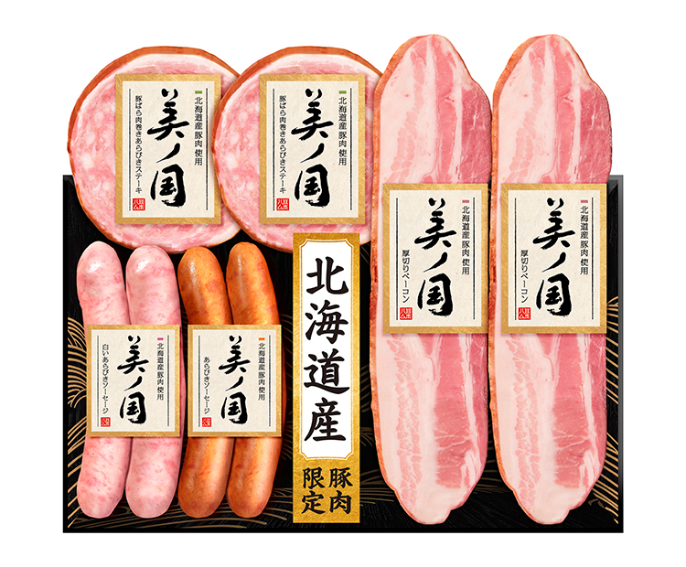北海道産豚肉使用 UKH-35