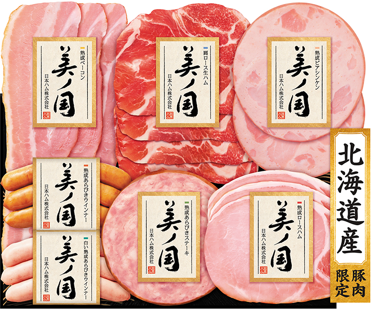 北海道産豚肉使用 UKH-38
