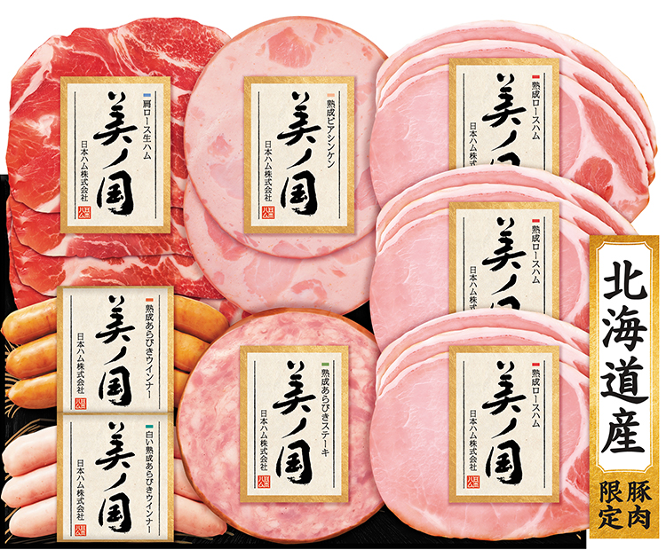 北海道産豚肉使用 UKH-48