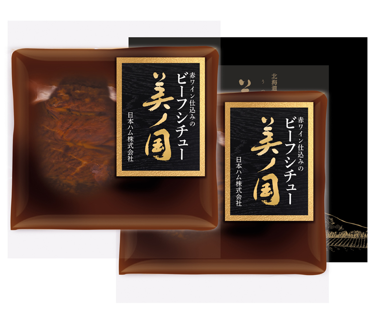 赤ワイン仕込みのビーフシチュー UKH-50BS