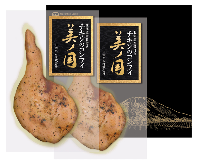 北海道産骨付きチキンのコンフィ UKH-50C