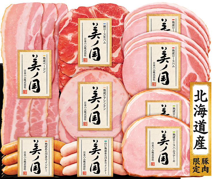 北海道産豚肉使用 UKH-58