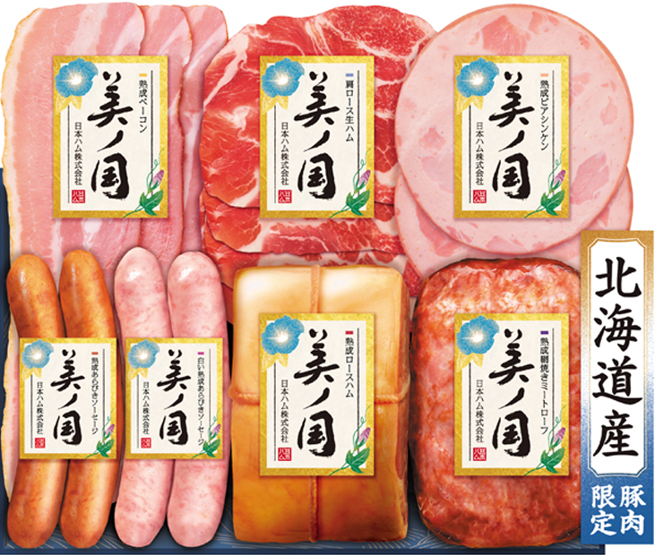 北海道産豚肉使用 UKH-83