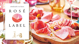 utsukushi no kuni ROSĒ LABEL