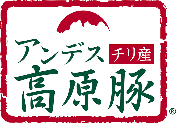 アンデス高原豚