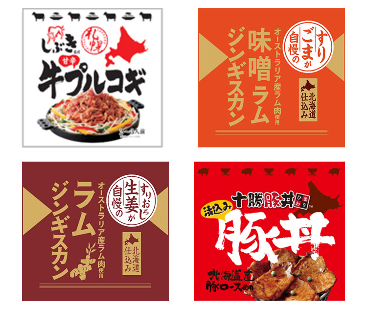東日本フード株式会社 “お肉のプロ”が厳選した味付け肉4種セットの画像です。