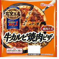 石窯工房 日本ハム株式会社