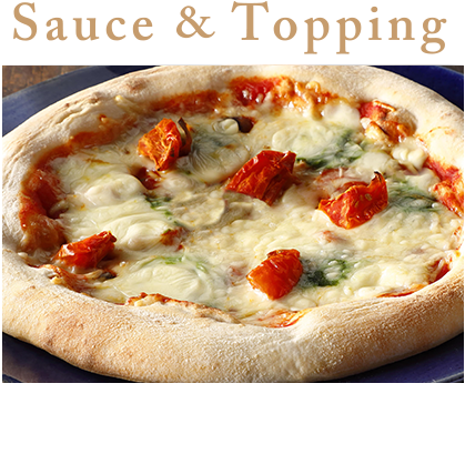 Sauce ＆ Topping ソースと具材
