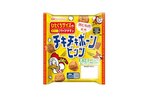 チキチキボーン® ビッツ