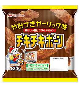 チキチキボーン 日本ハム株式会社 チキチキボーン 日本ハム株式会社