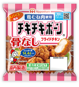 チキチキボーン® 骨なしフライドチキン