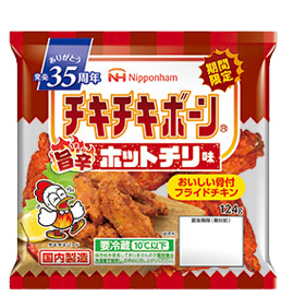 チキチキボーン 日本ハム株式会社