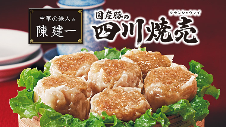 商品情報｜日本ハム株式会社