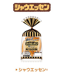 シャウエッセン&reg;