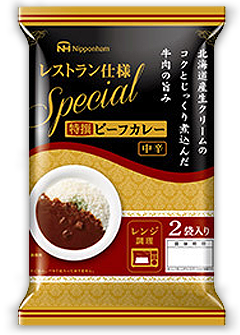 レストラン仕様Special 特撰ビーフカレー