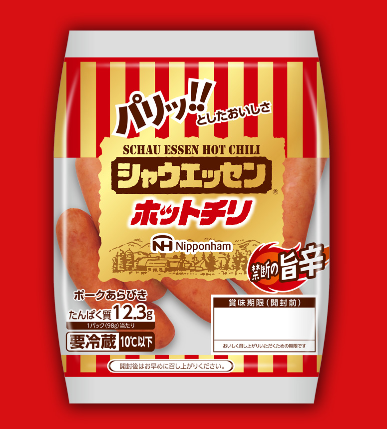 シャウエッセン ホットチリ