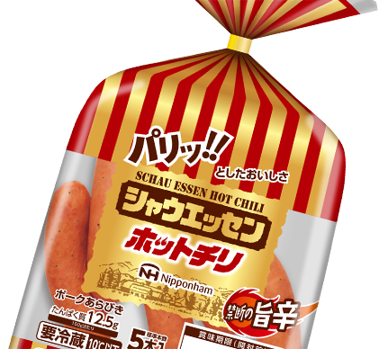 シャウエッセン 日本ハム株式会社