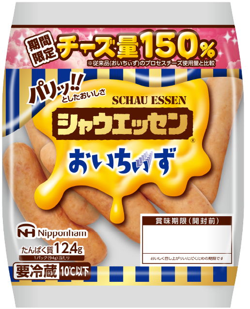 リンク画像：商品パッケージ