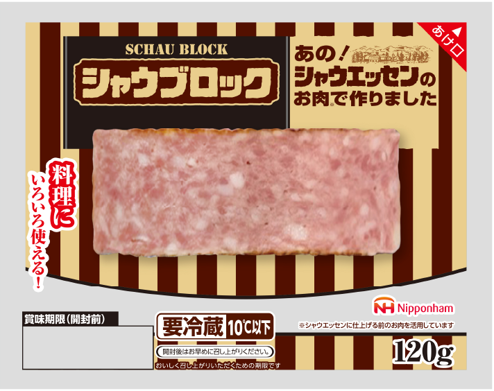 リンク画像：商品パッケージ