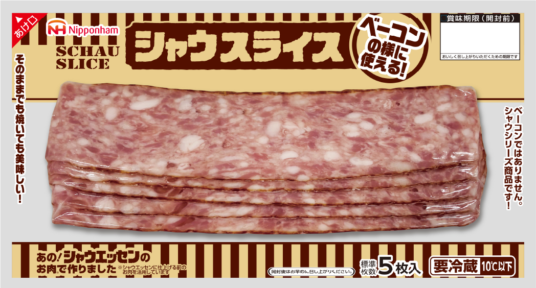 リンク画像：商品パッケージ