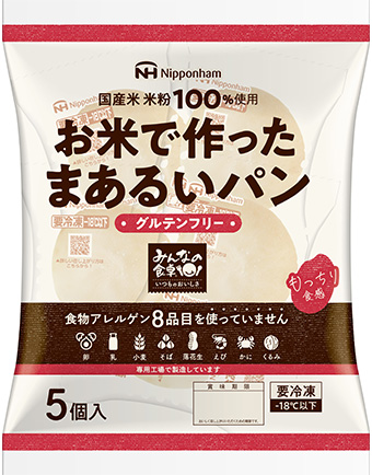 お米で作ったまあるいパン