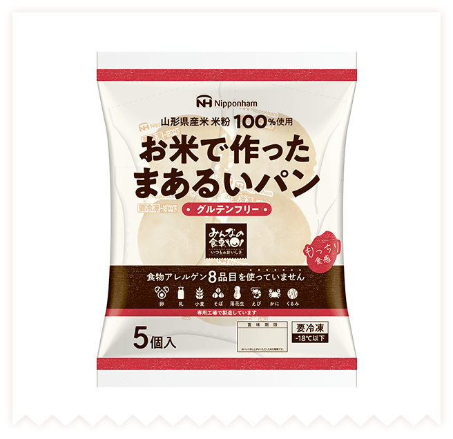 みんなの食卓® お米で作ったまあるいパン(5個入)