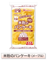 米粉のパンケーキ（メープル）