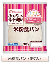 お米食パン