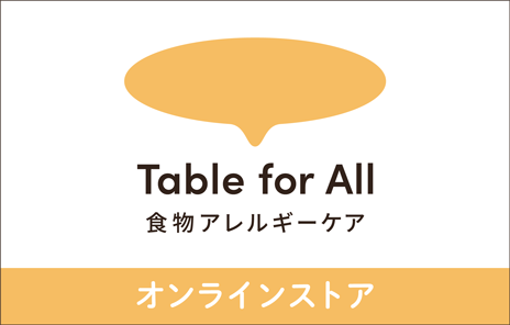 インターネットでもご注文いただけます。ニッポンハムお届けネット