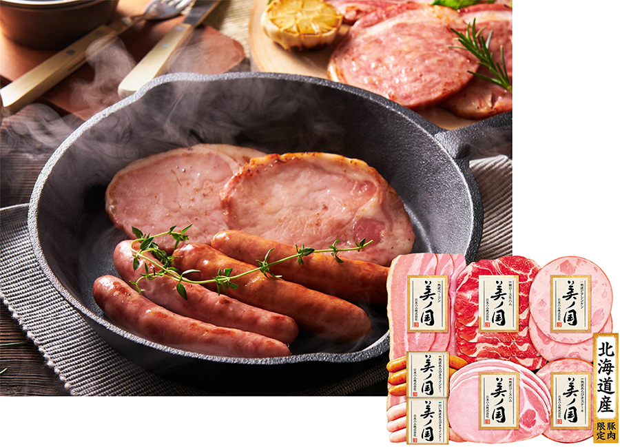 画像:料理完成イメージ