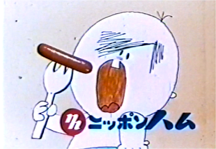 1972年（昭和47年） キャラクター「ウイニー坊や」が誕生！