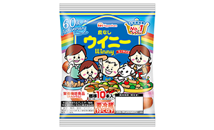 2026年(令和8年)ウイニー発売60周年!
